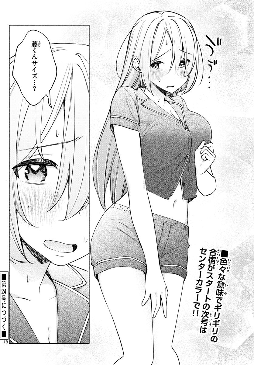 P18