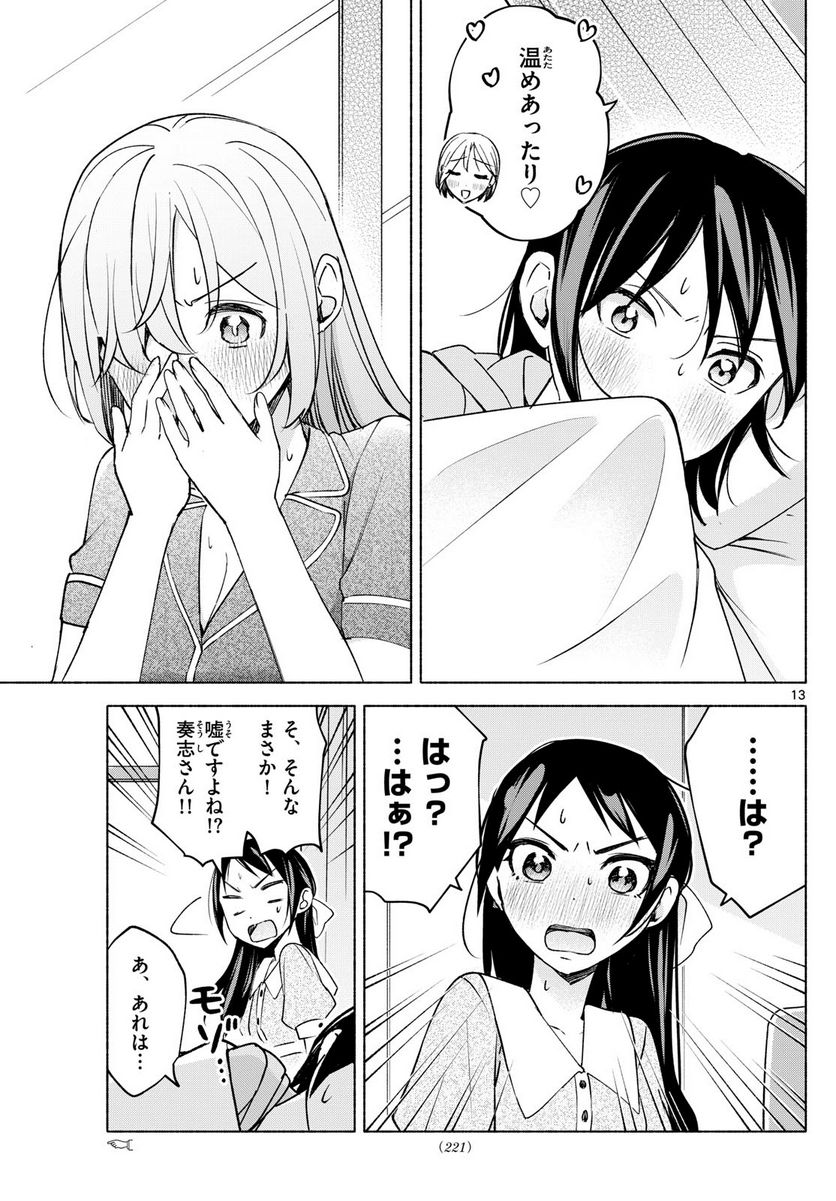 P13
