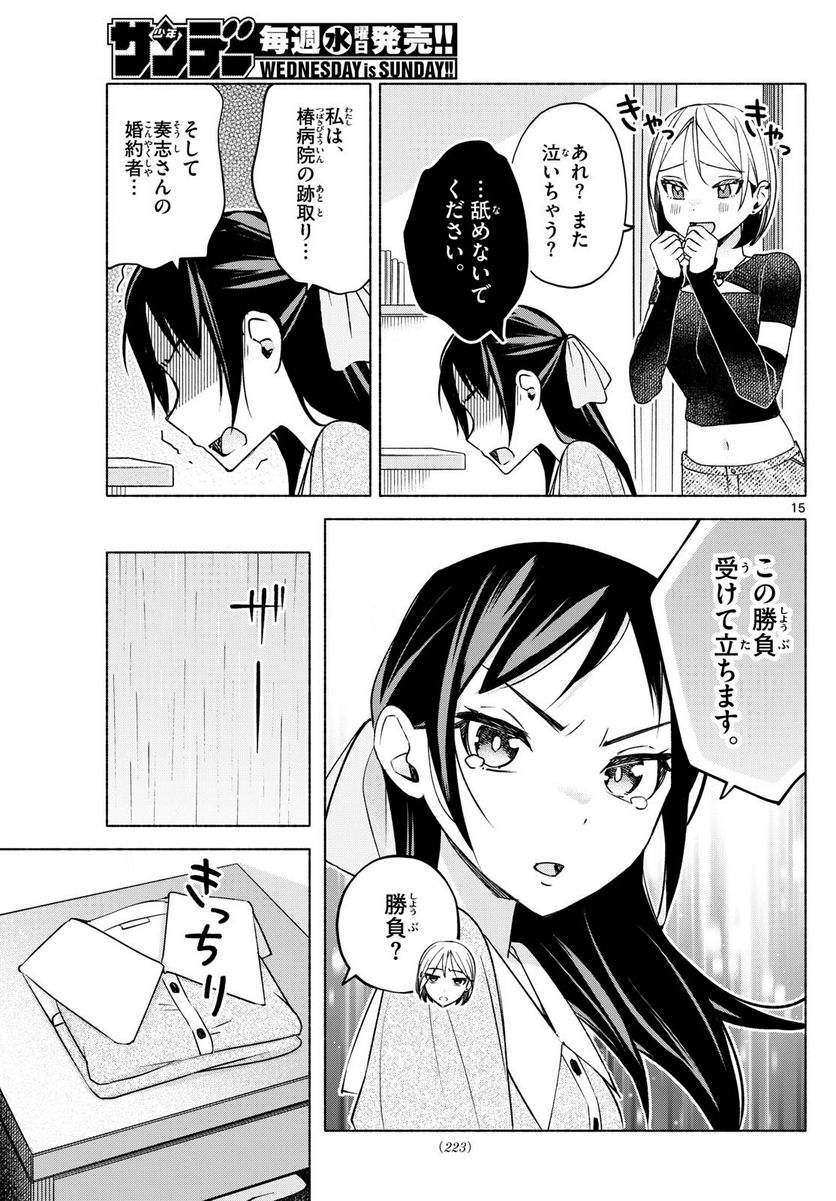 P15
