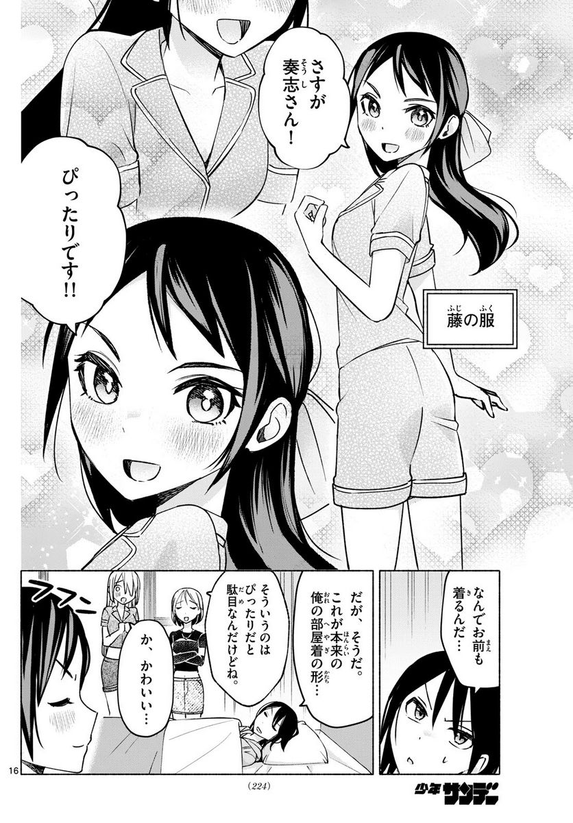 P16
