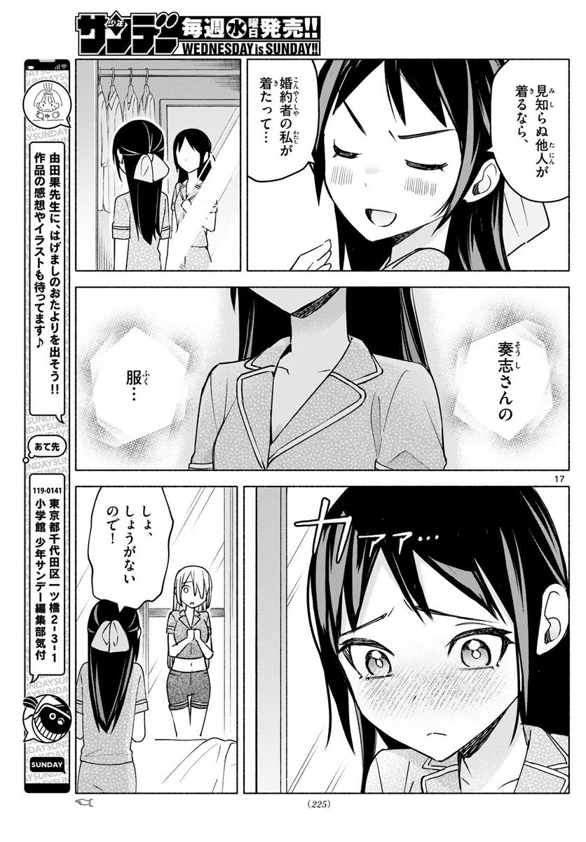 P17