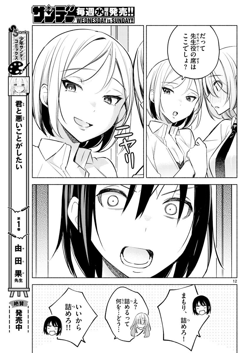 P11