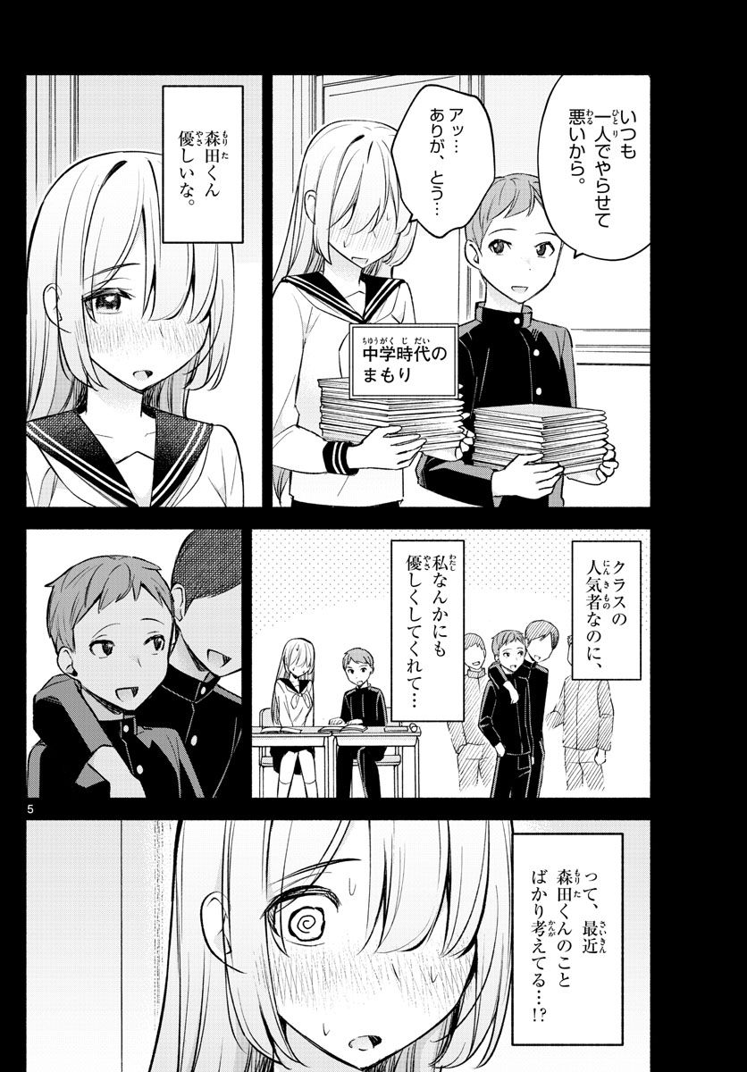 P4