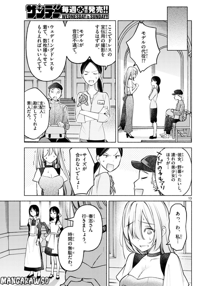 P13