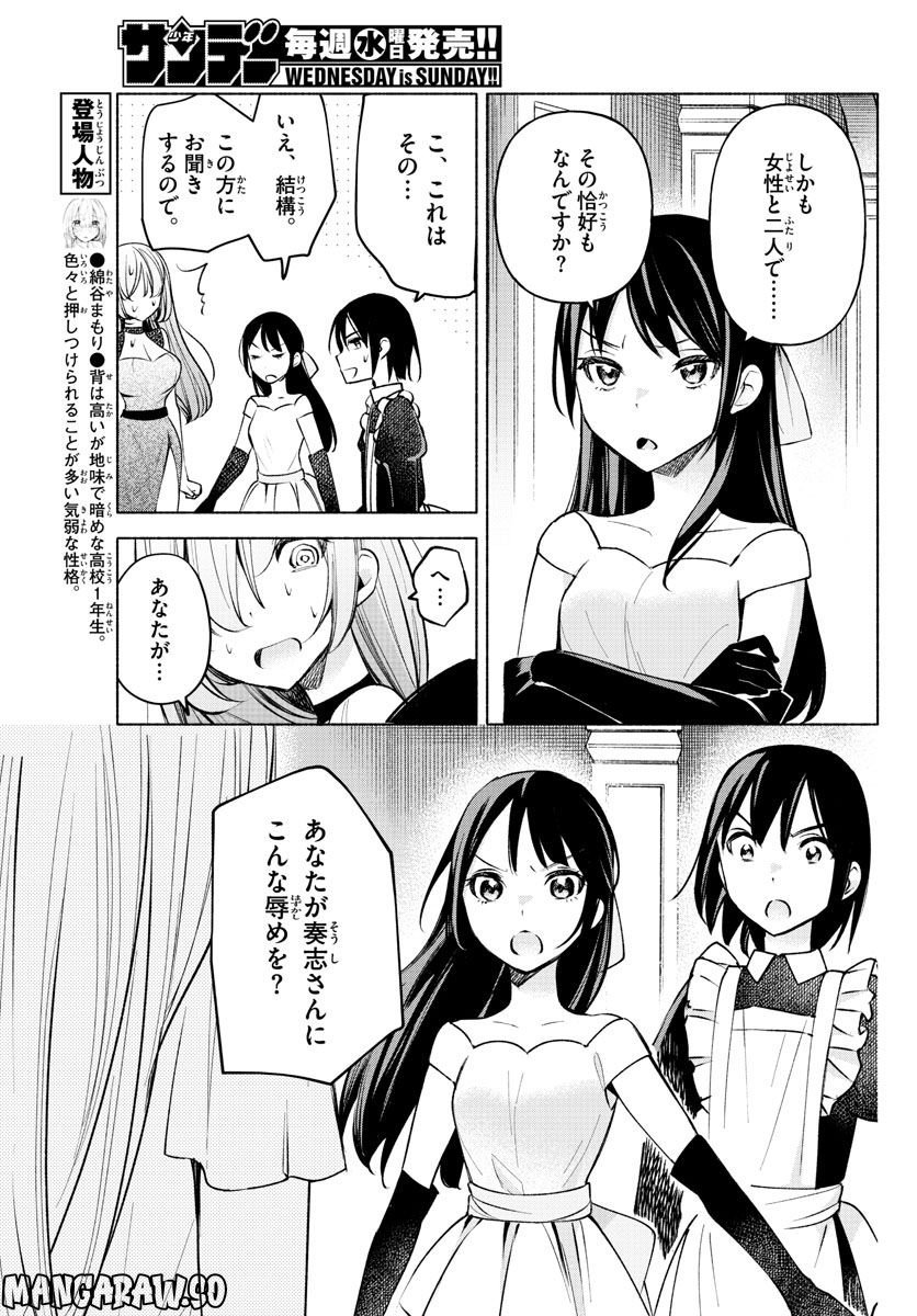 P3