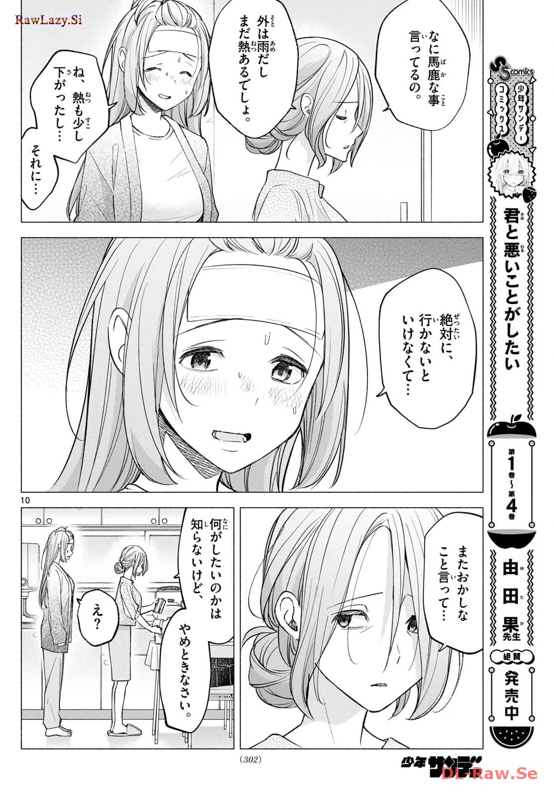P10