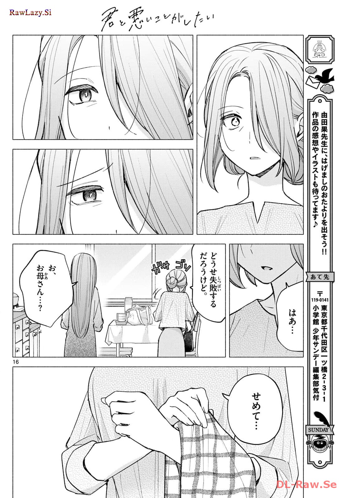P16