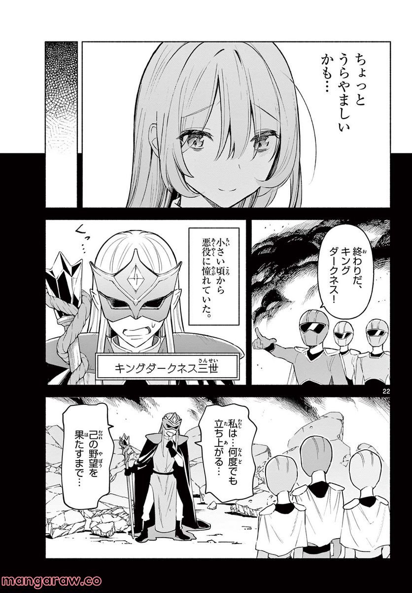 P22
