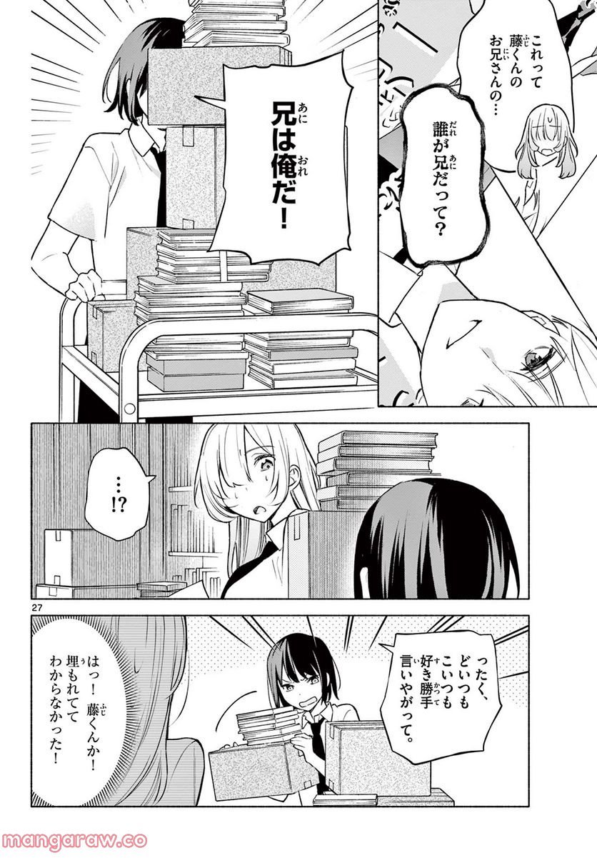 P27