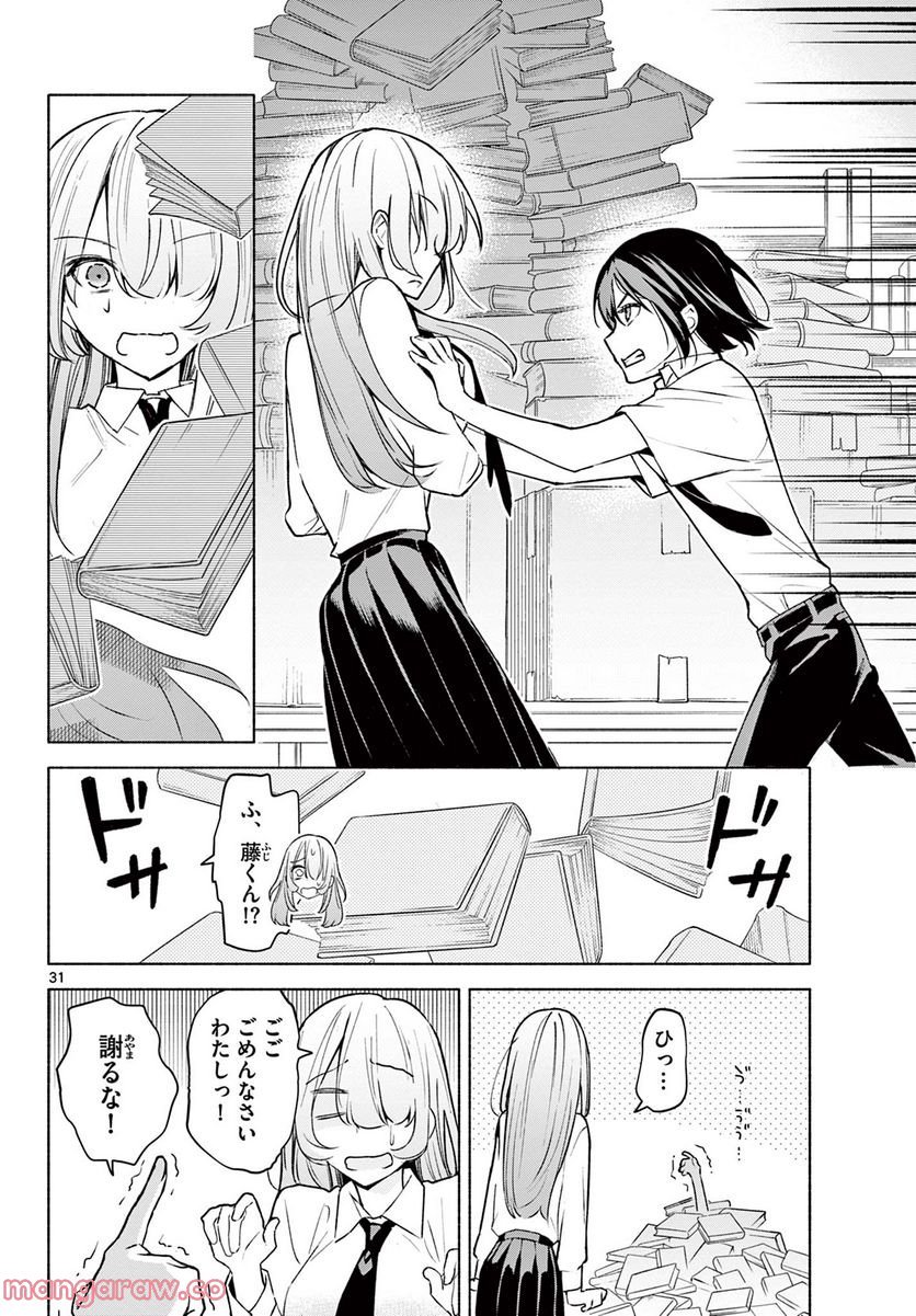 P31