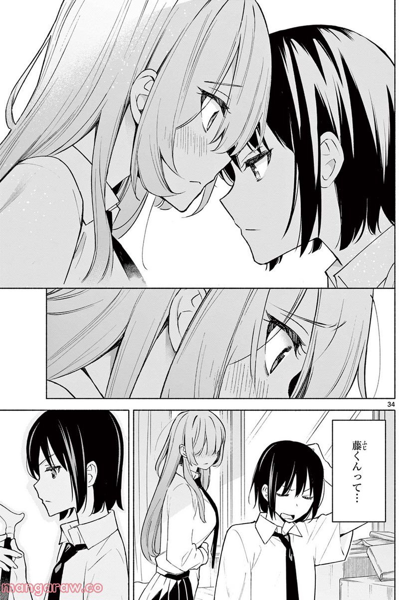 P34