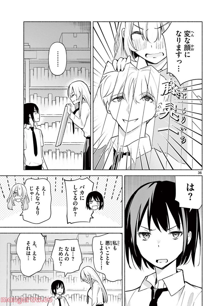 P36