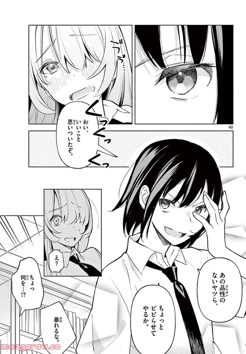 P40