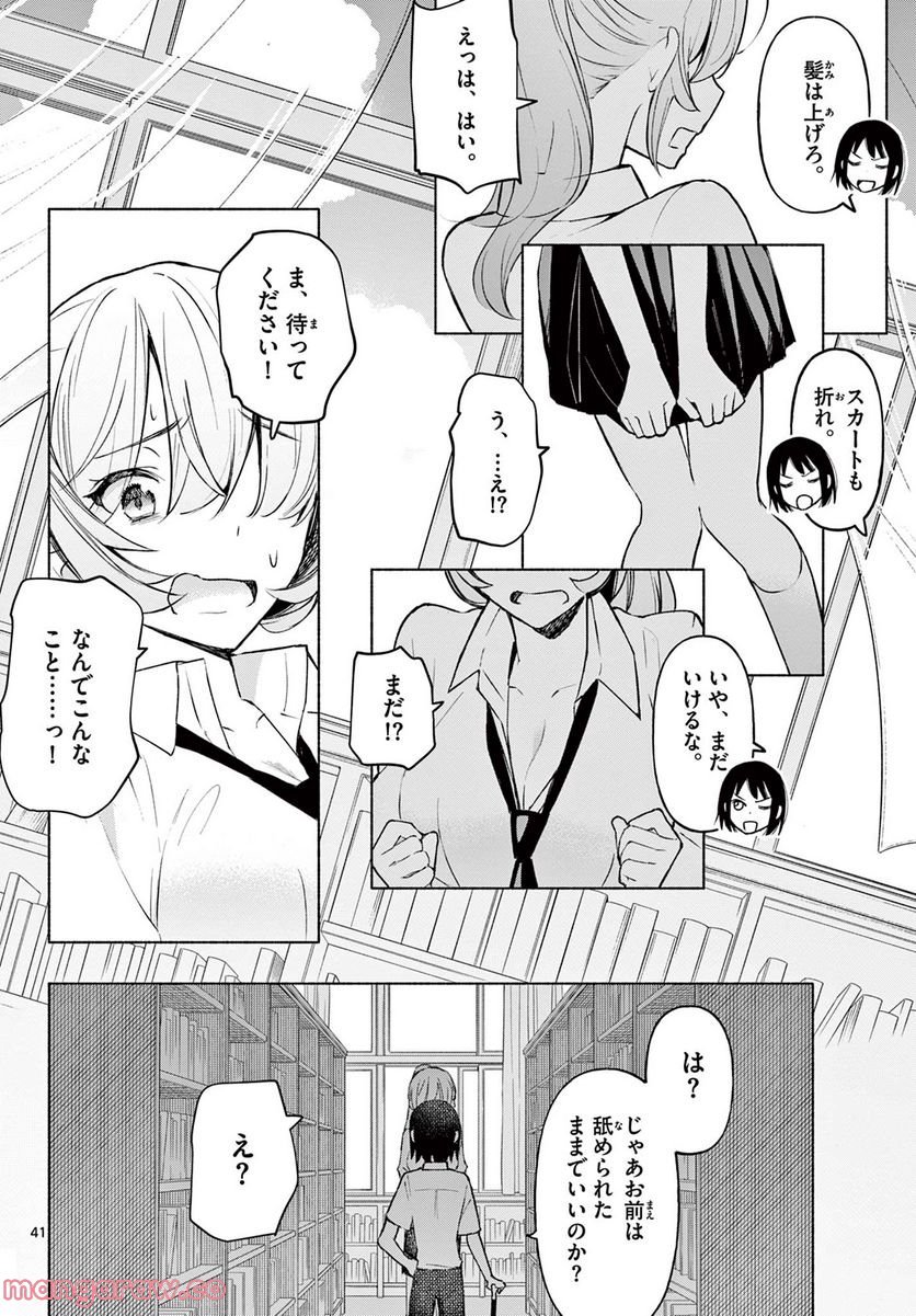 P41