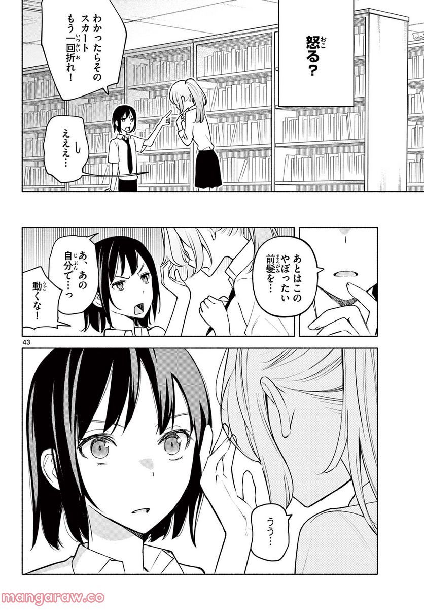 P43