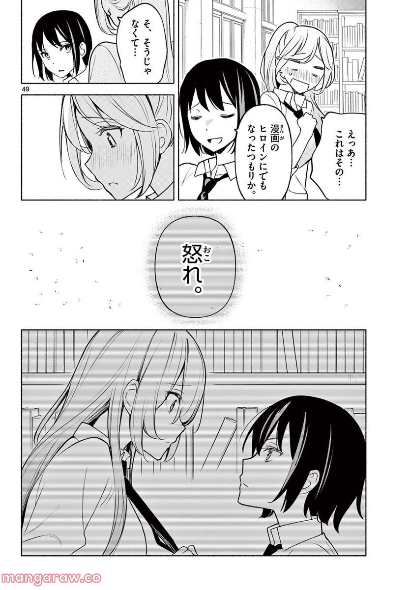 P49