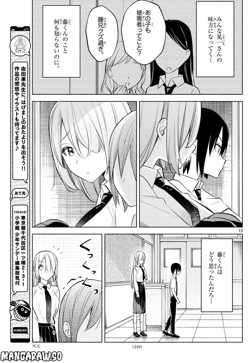 P13