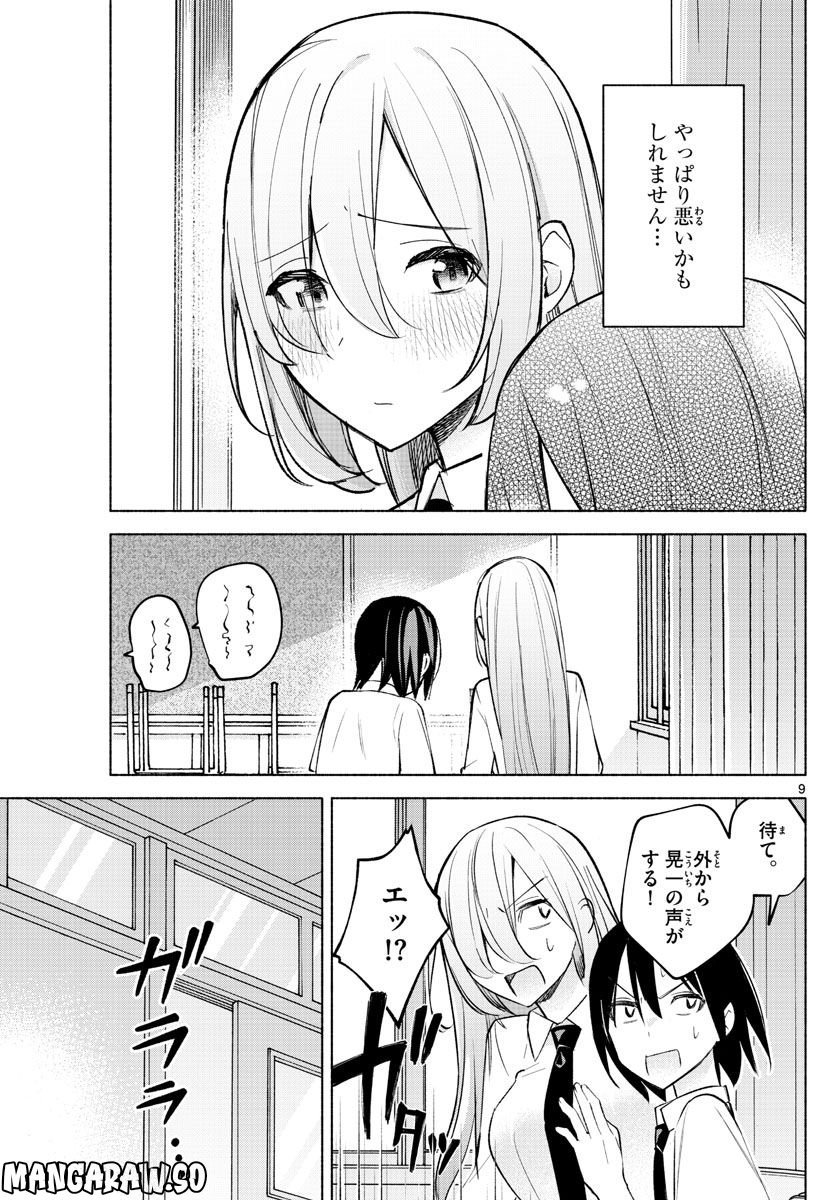 P9