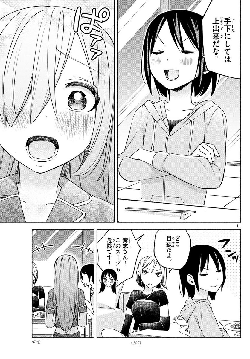 P11