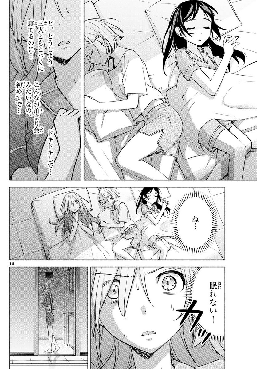 P16