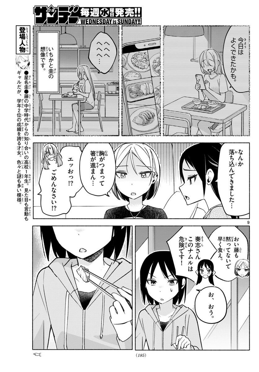 P9