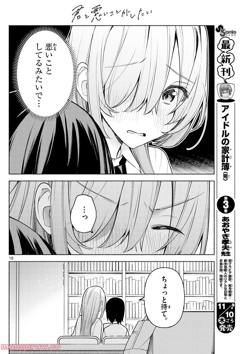 P10