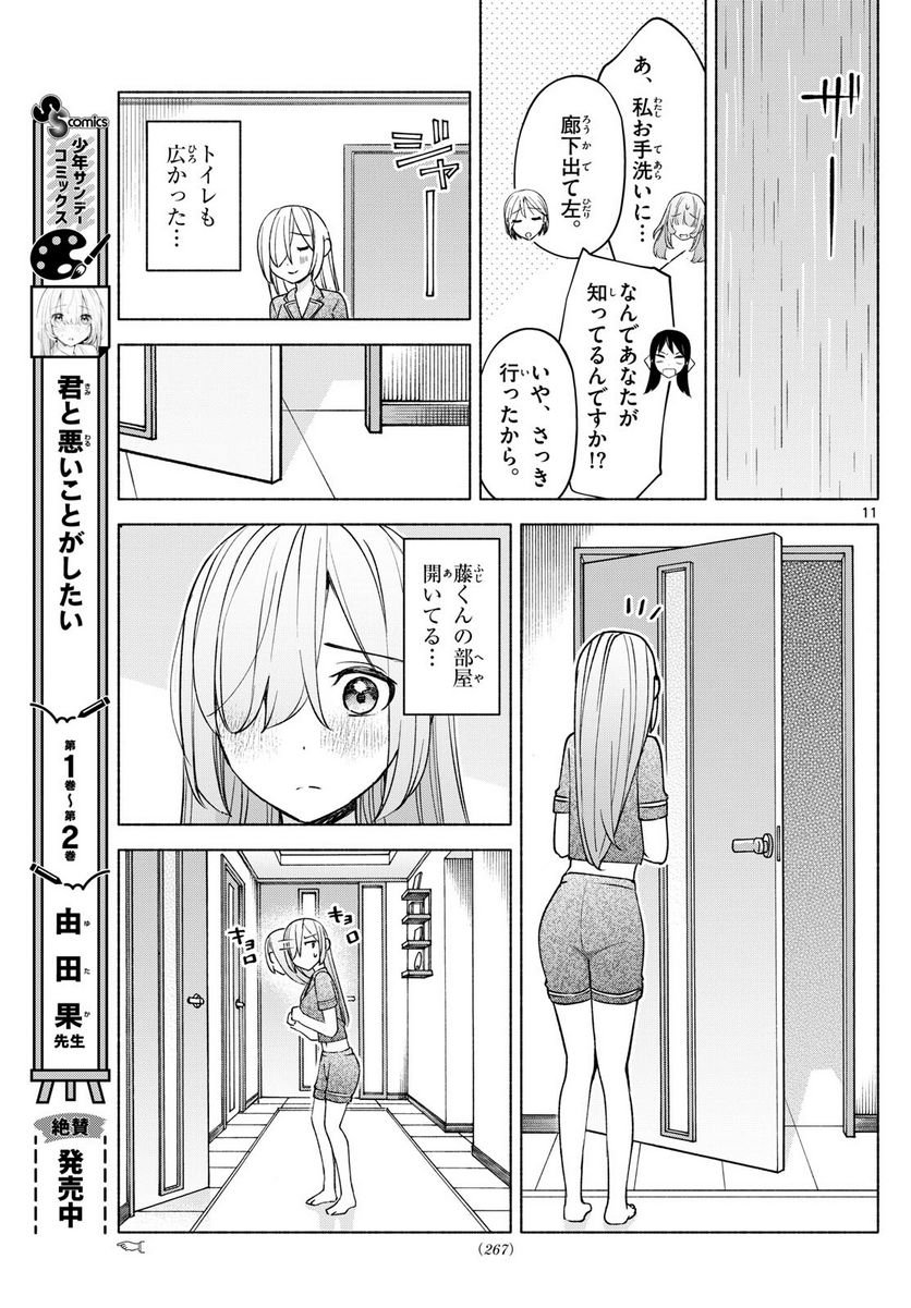 P11