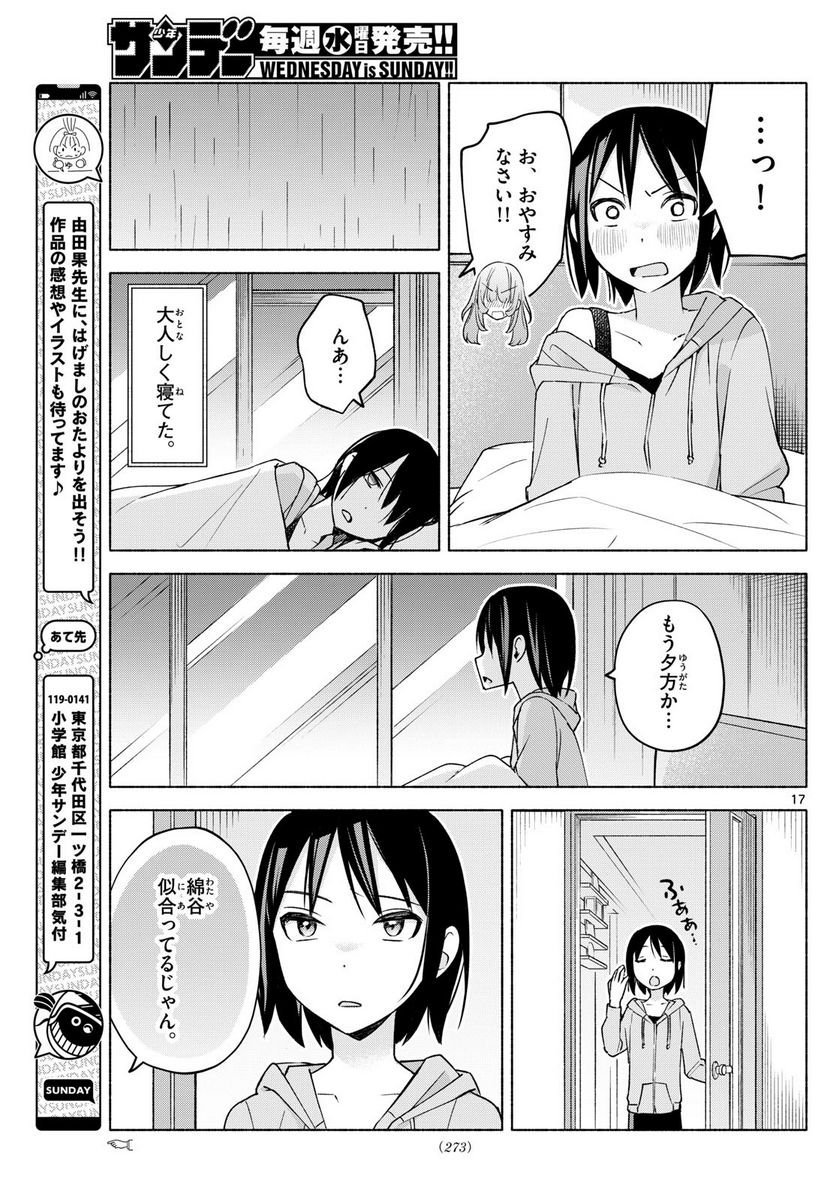P17