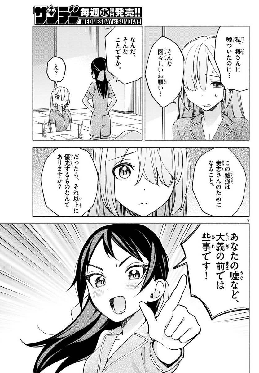 P9
