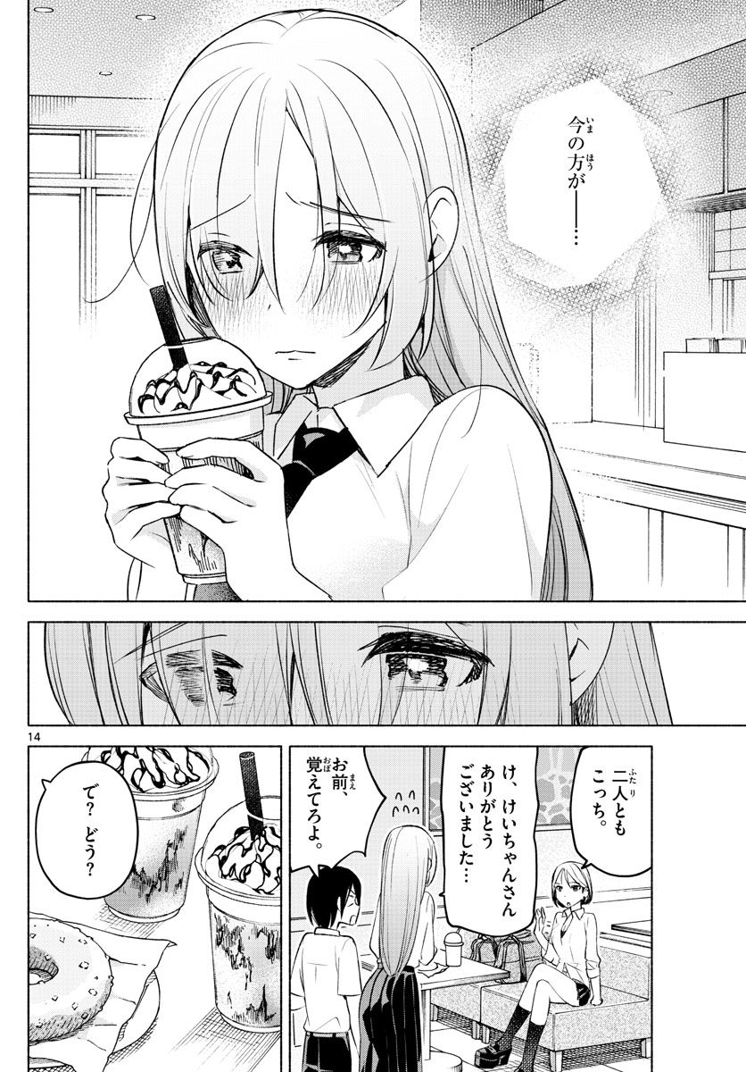 P14