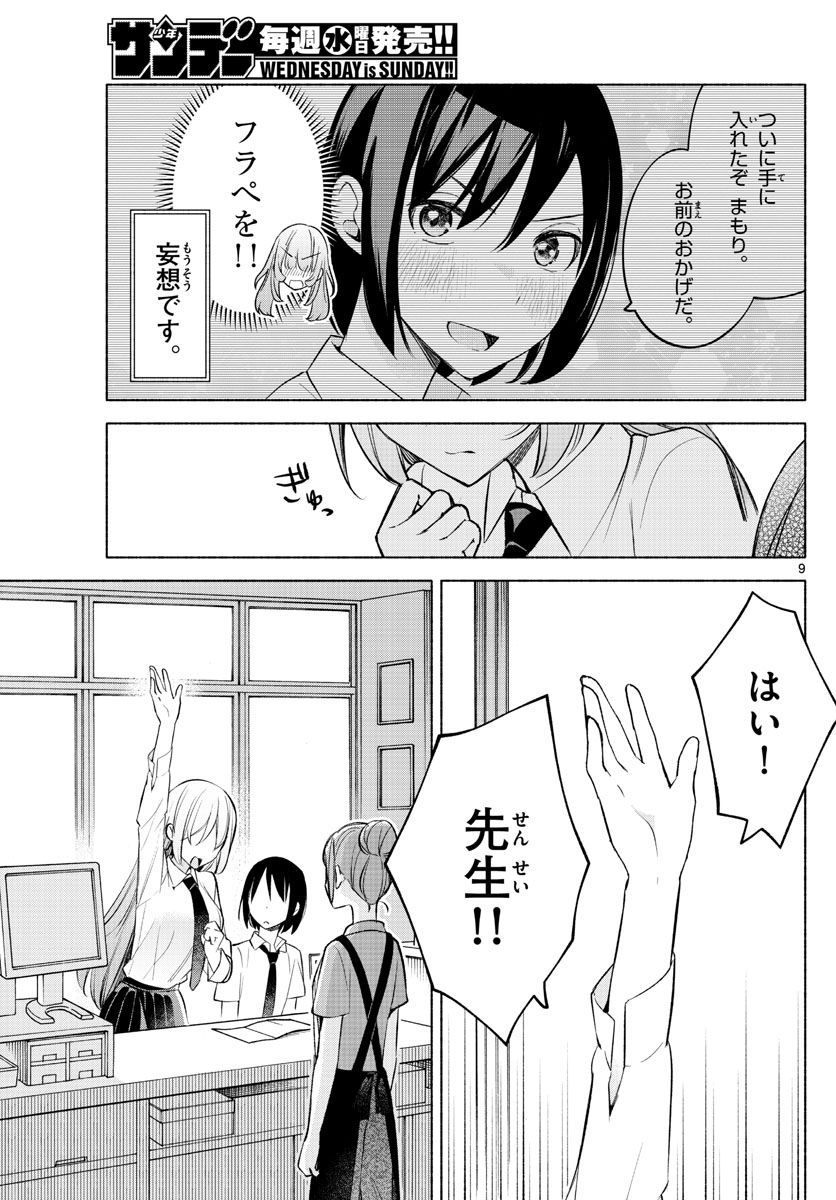 P9