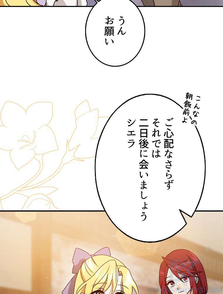 P106