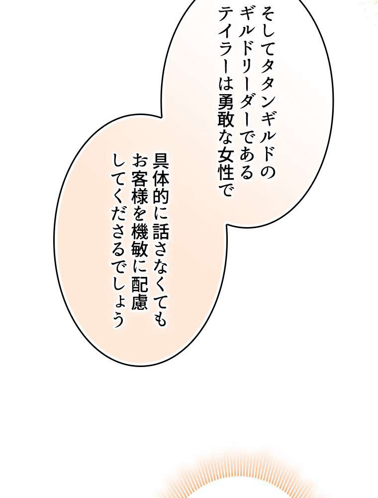 P65