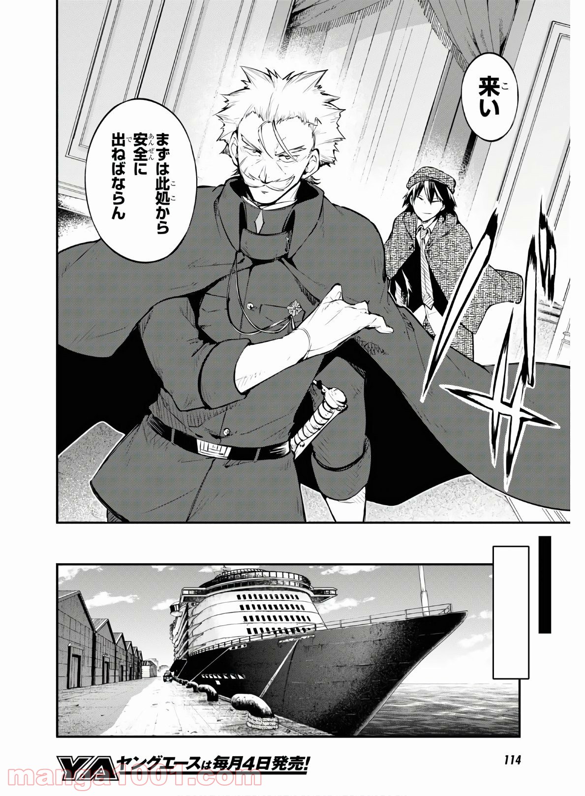 P26