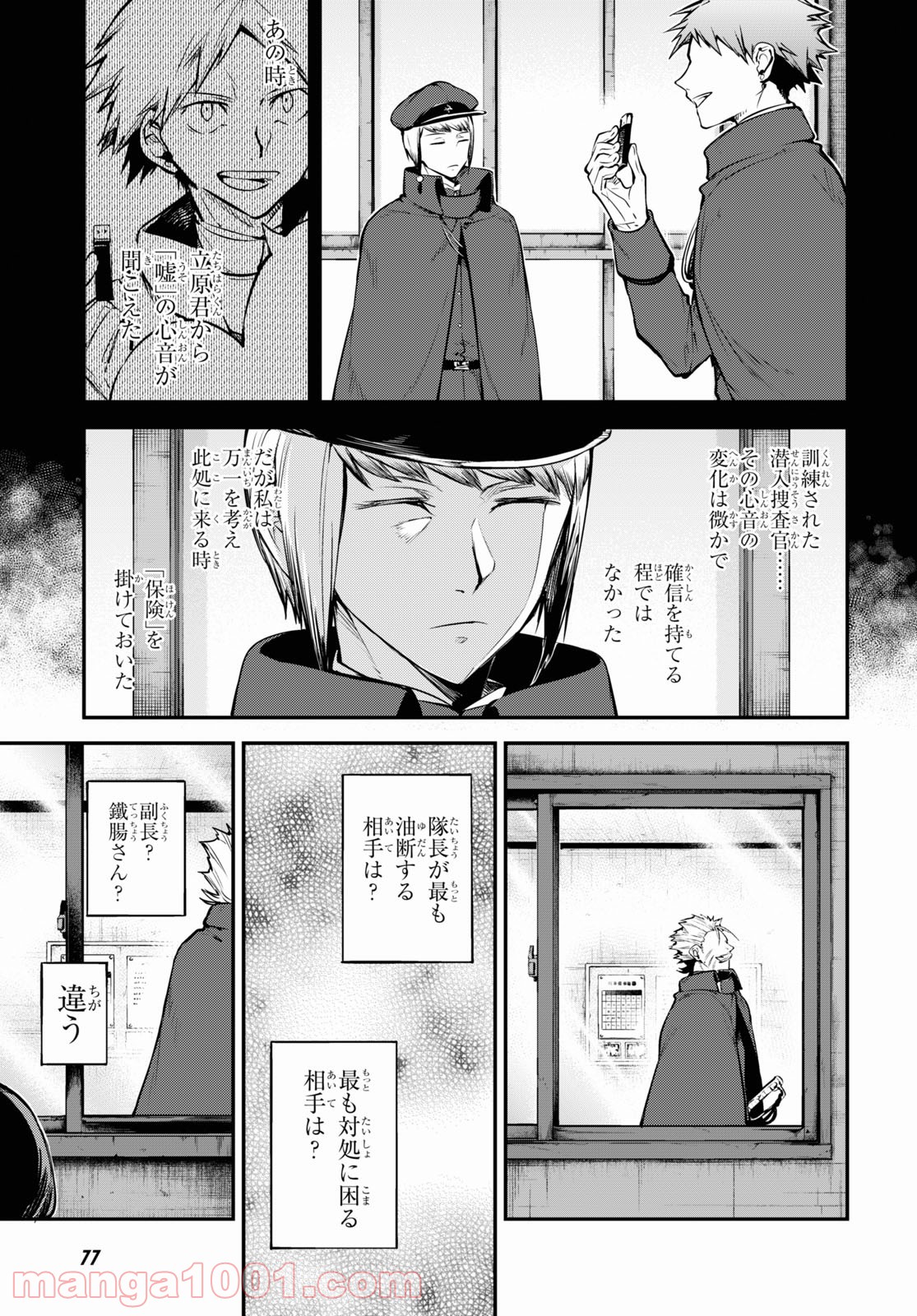 P21