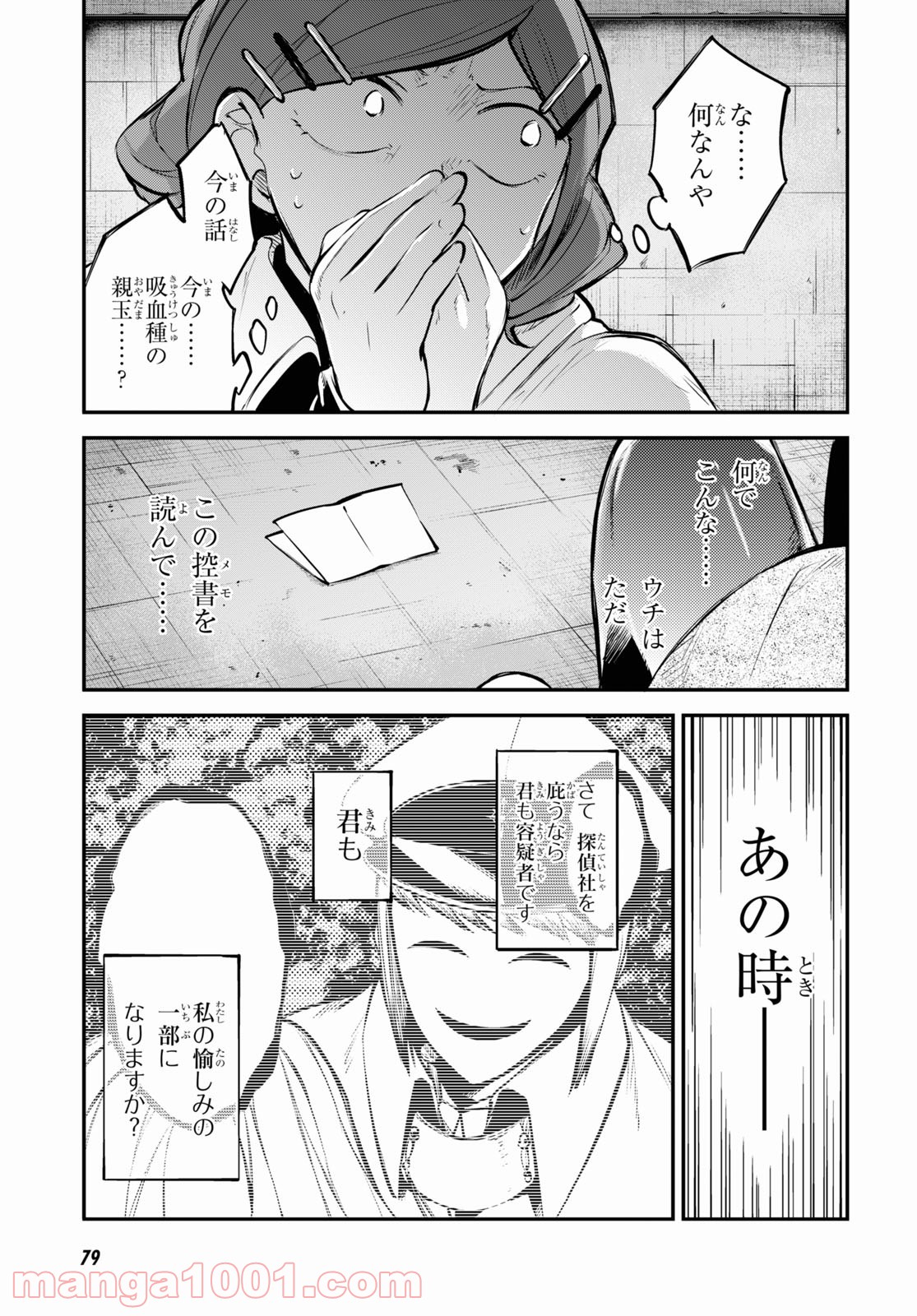 P23