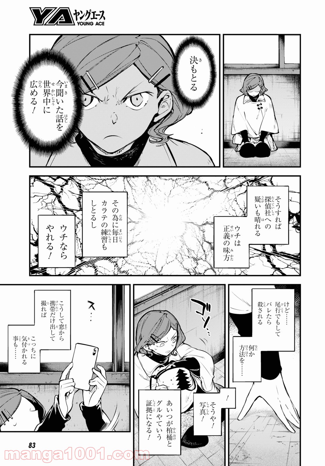 P27