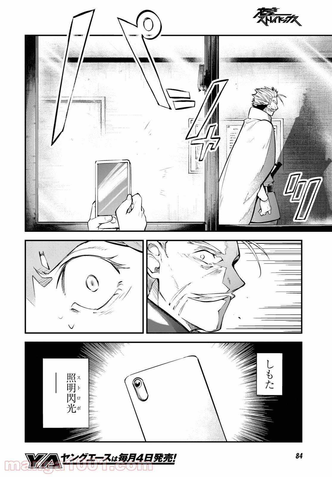 P28