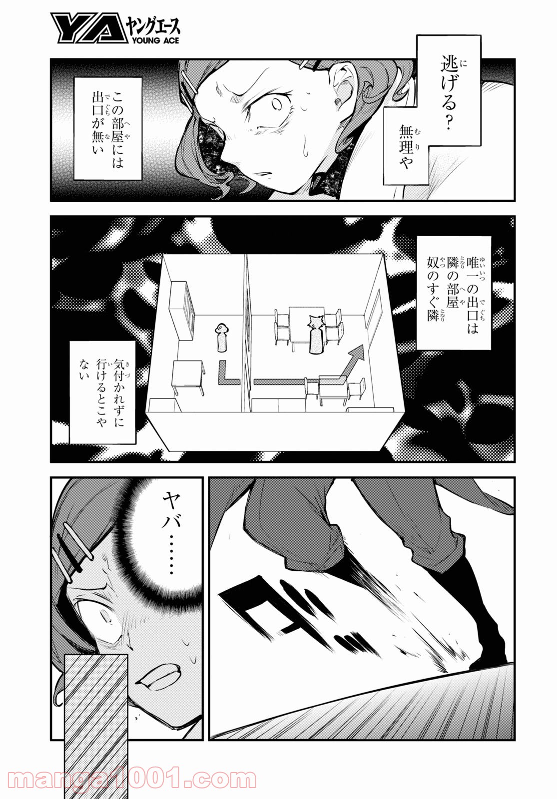 P31