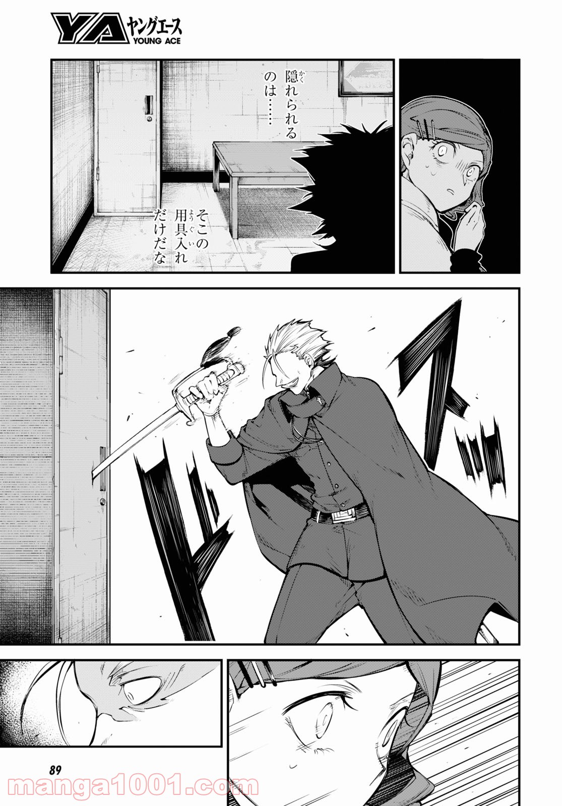 P33