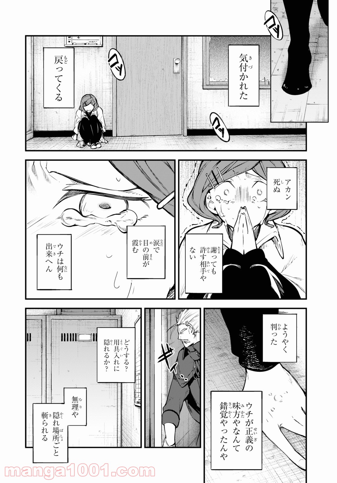 P36