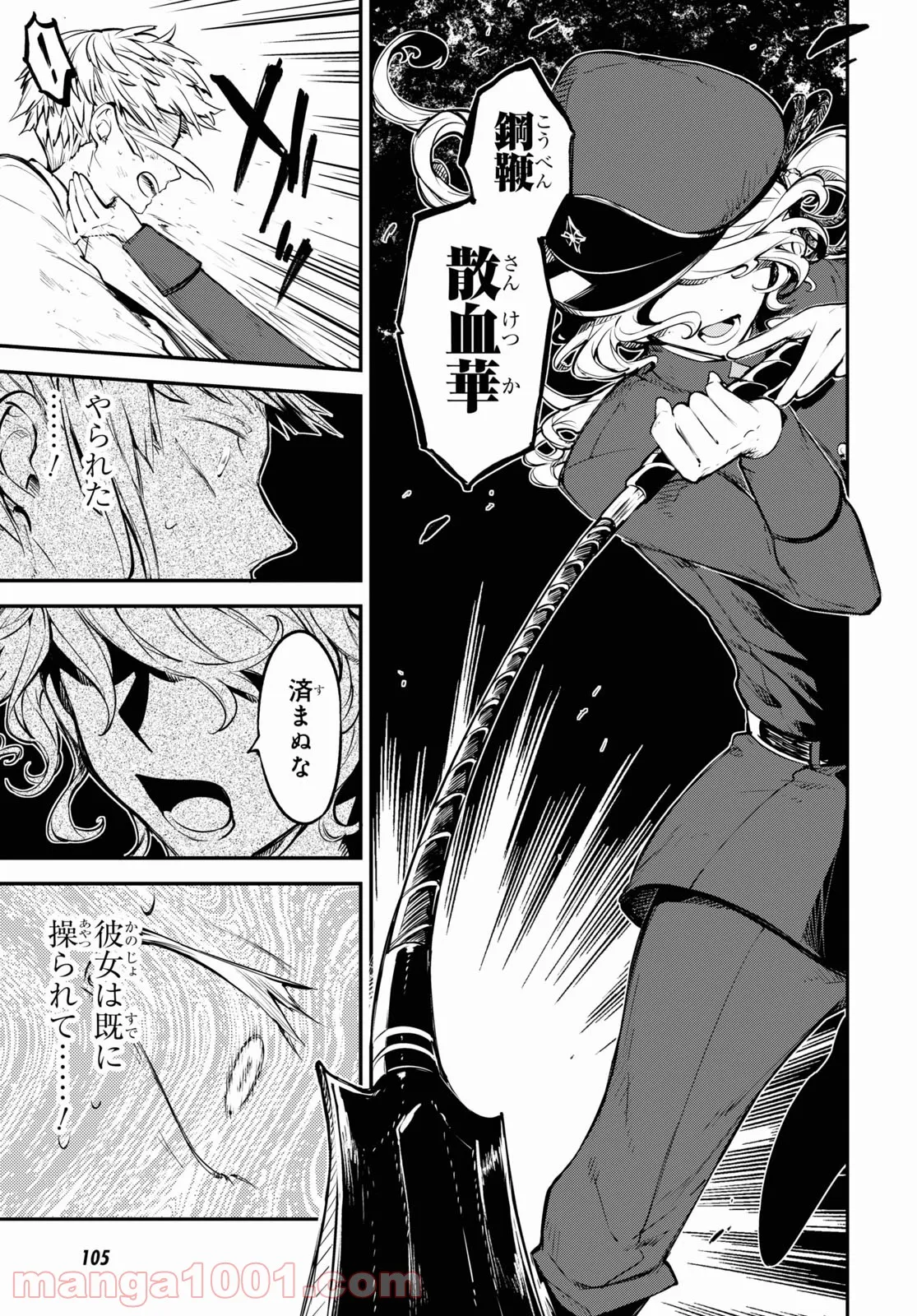 P11