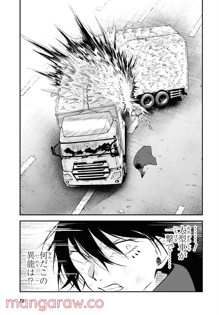 P25
