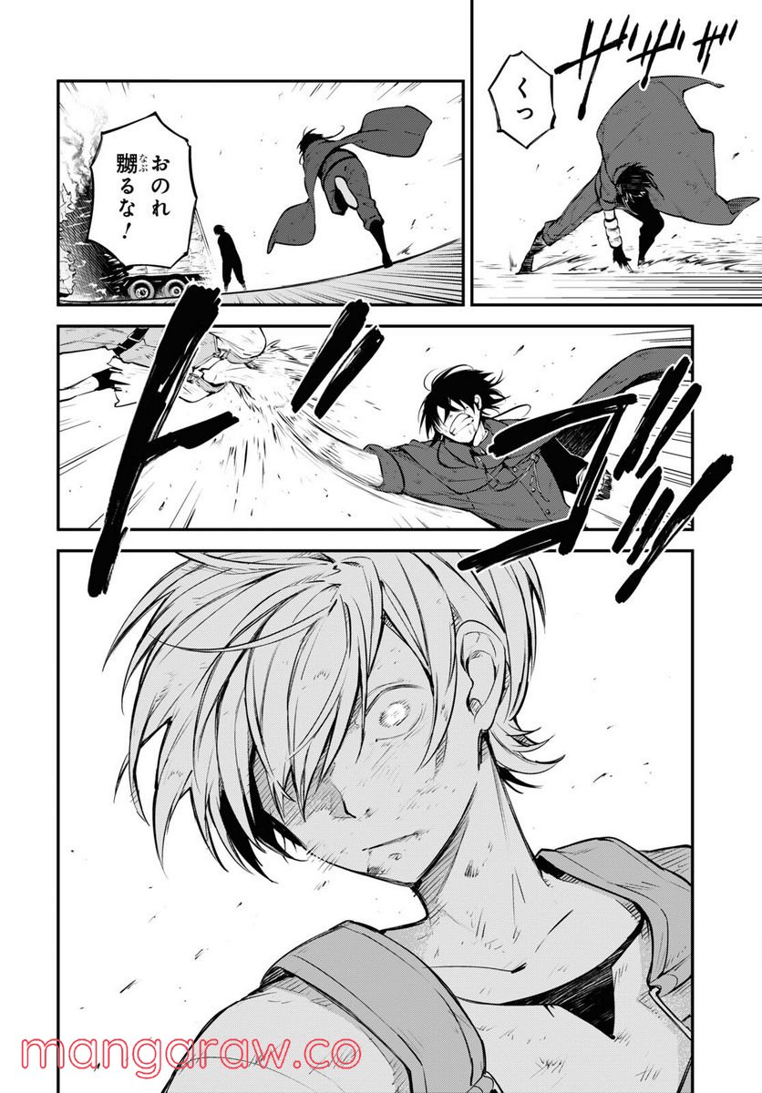 P26