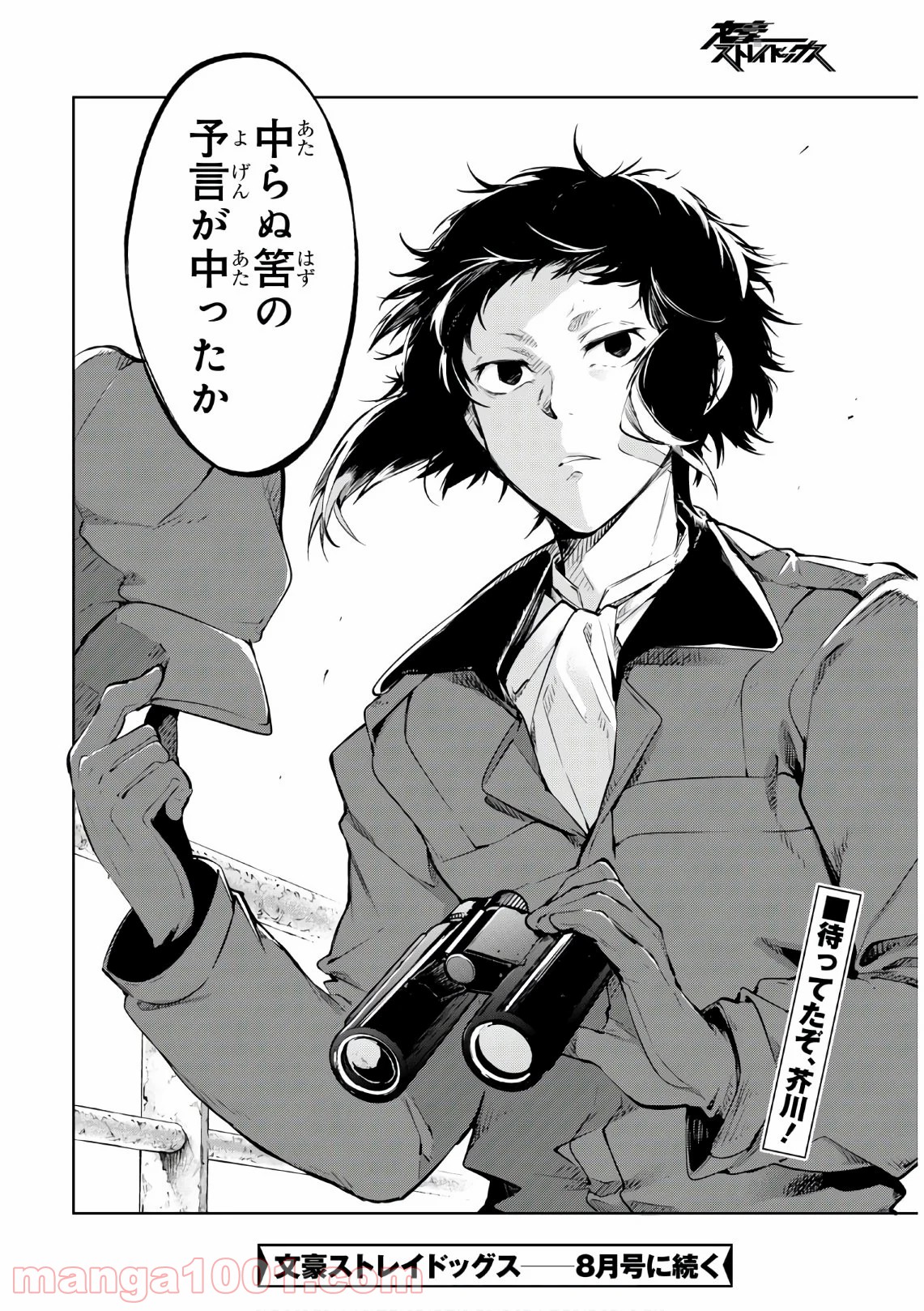 P24