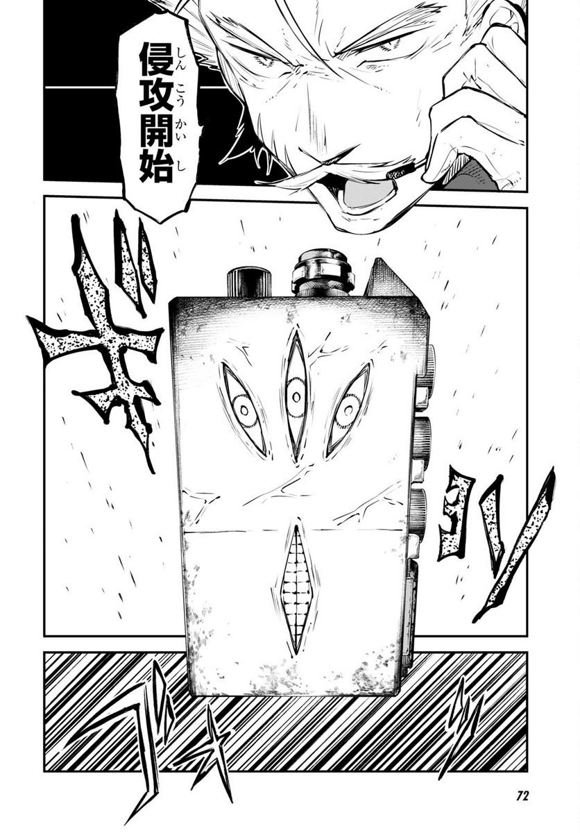 P29