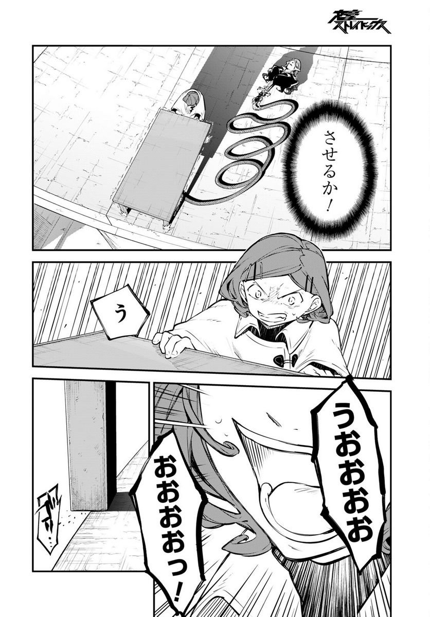 P33