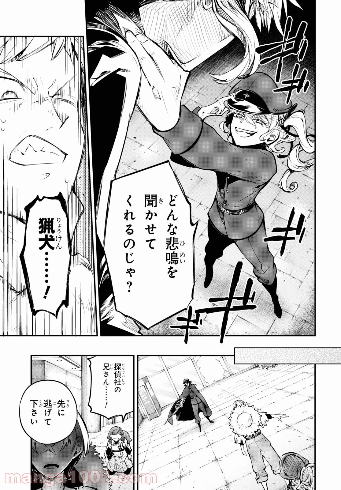 P13