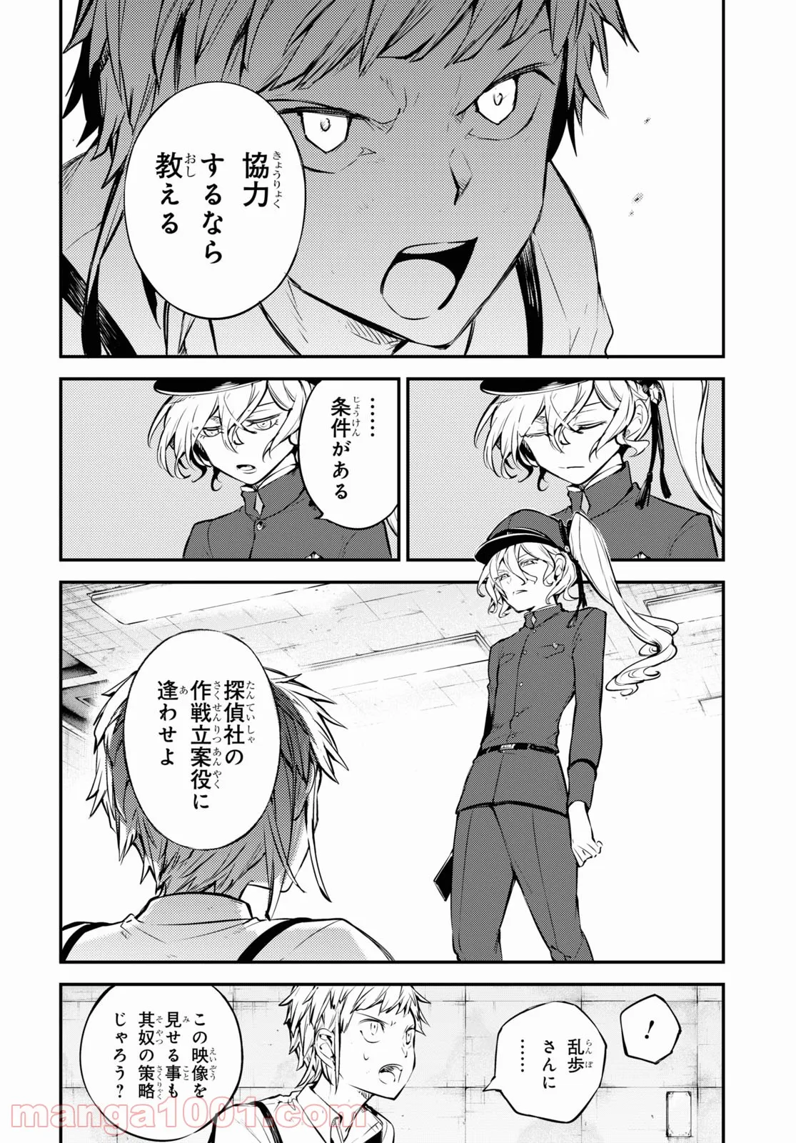P26