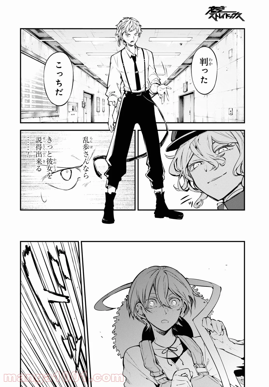 P28